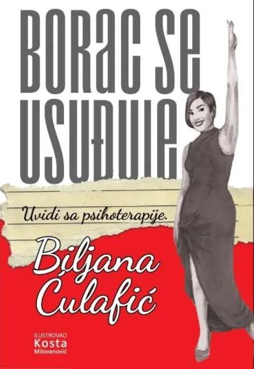 borac se usuđuje biljana ćulafić