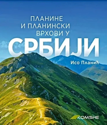 planine i planinski vrhovi u srbiji iso planić