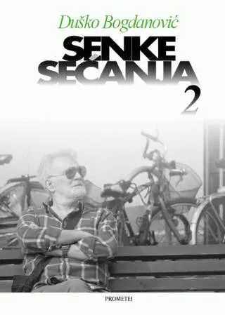 senke sećanja 2 duško bogdanović