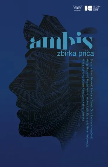 ambis (zbirka priča) 