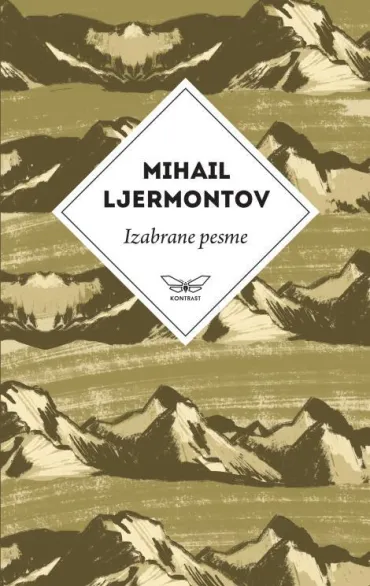 izabrane pesme mihaila ljermontova mihail jurjevič ljermontov