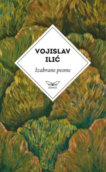 izabrane pesme vojislava ilića vojislav ilić