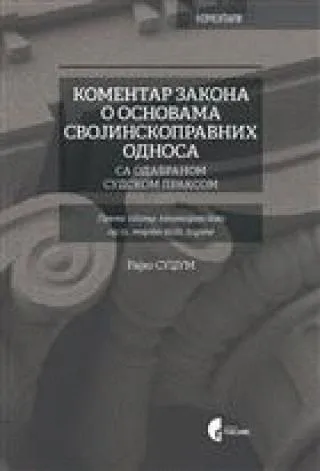komentar zakona o osnovama svojinskopravnih odnosa grupa autora