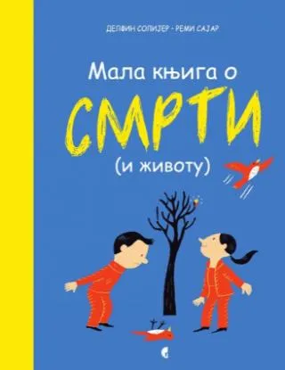 mala knjiga o smrti (i životu) delfin solijer remi sajar