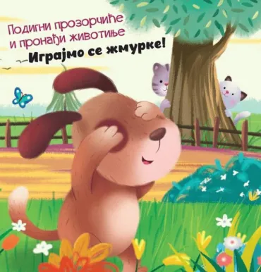 podigni prozorčiće i pronađi životinje igrajmo se žmurke grupa autora