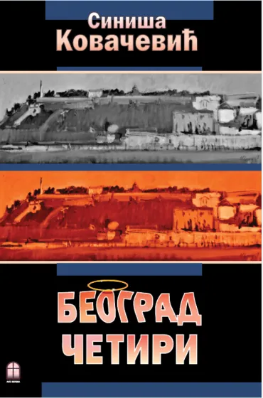 beograd četiri siniša kovačević