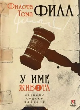 u ime života toma fila filota fila