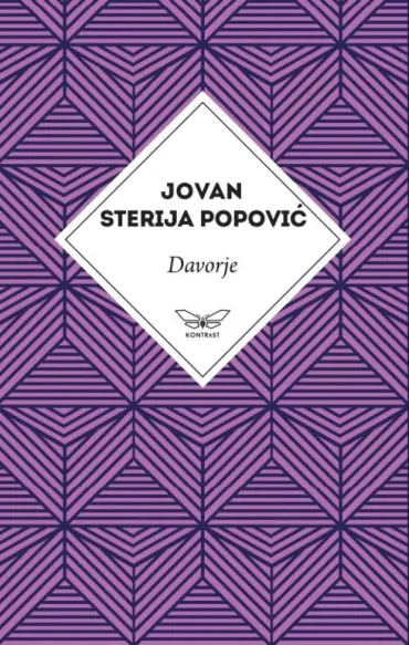 davorje jovan sterija popović
