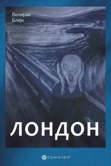 london, dvojezično vilijam blejk