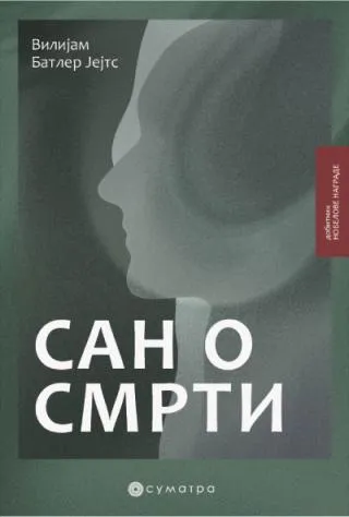 san o smrti, dvojezično vilijam batler jejts