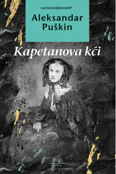kapetanova kći aleksandar sergejevič puškin