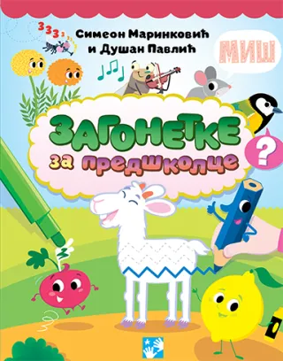 zagonetke za predškolce simeon marinković