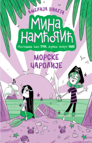 mina namćorić morske čarolije amelija vileta