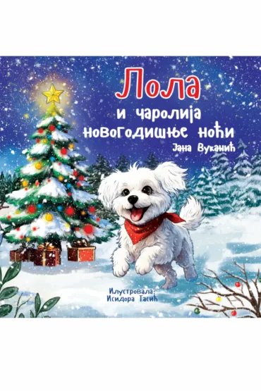 lola i čarolija novogodišnje noći jana vukanić