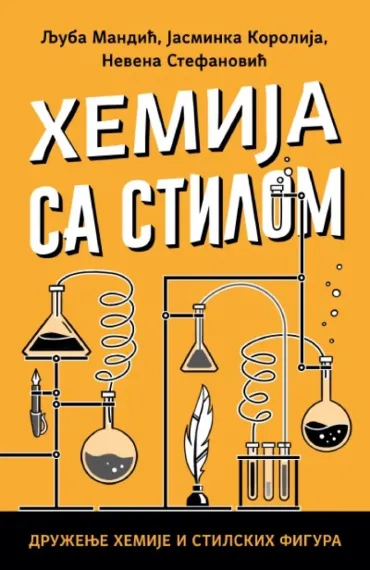 hemija sa stilom jasminka korolija