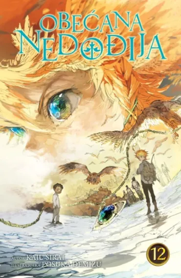 obećana nedođija 12 kaju širai